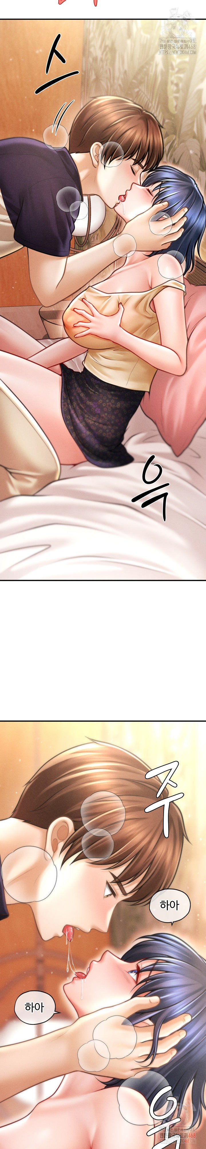 The Chairman’s Secret Son Raw - Chapter 21 - photo - 22