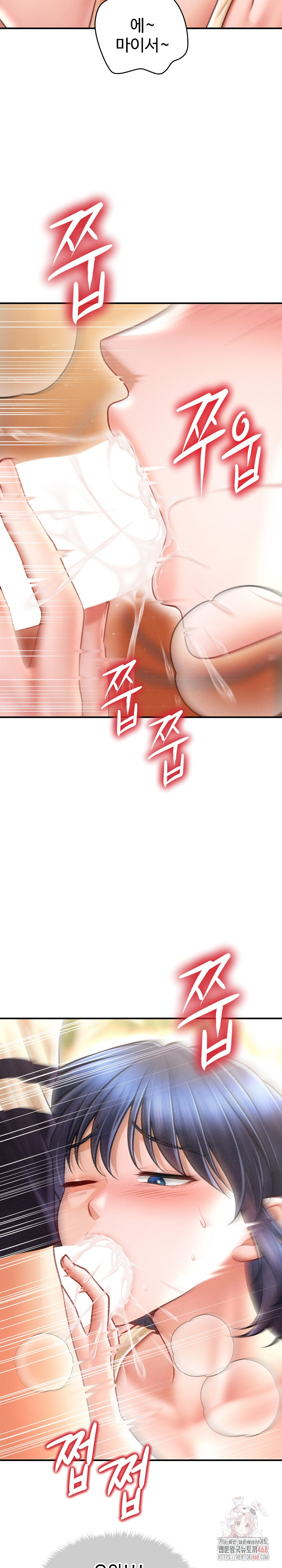 The Chairman’s Secret Son Raw - Chapter 21 - photo - 26