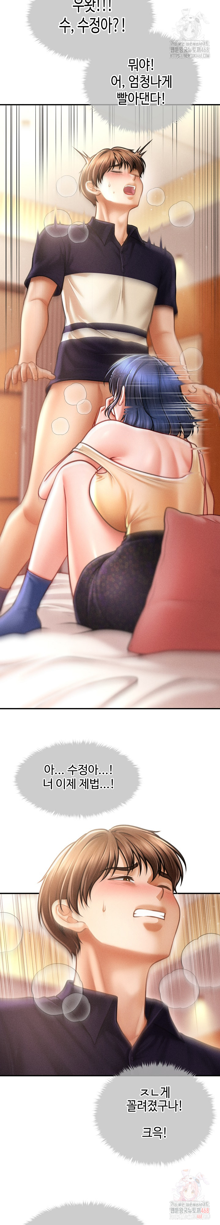 The Chairman’s Secret Son Raw - Chapter 21 - photo - 27
