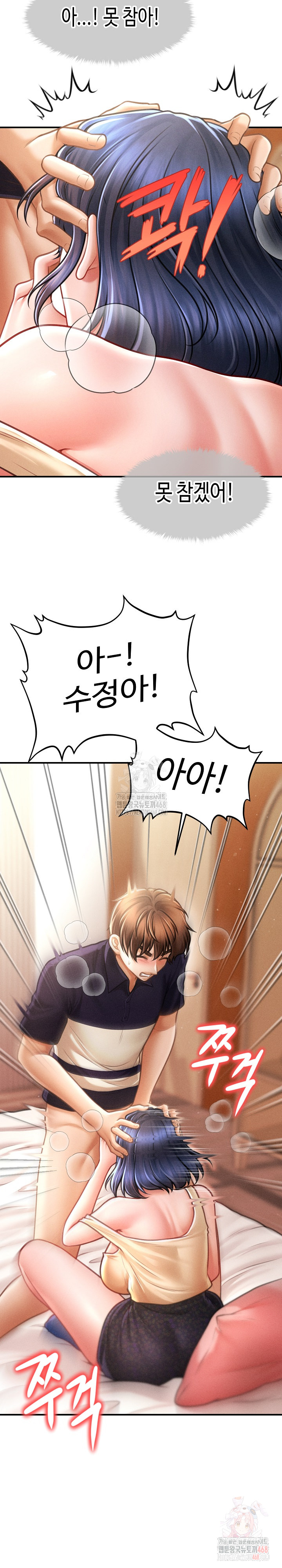 The Chairman’s Secret Son Raw - Chapter 21 - photo - 28