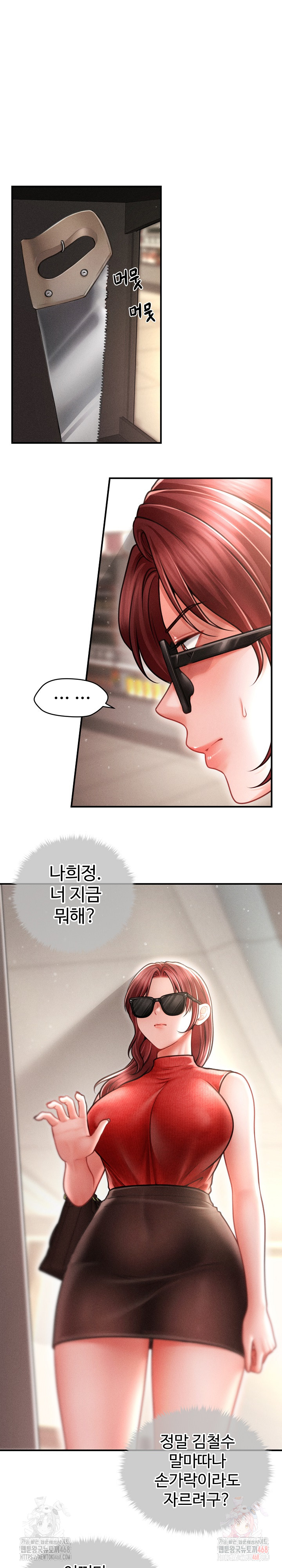 The Chairman’s Secret Son Raw - Chapter 21 - photo - 3