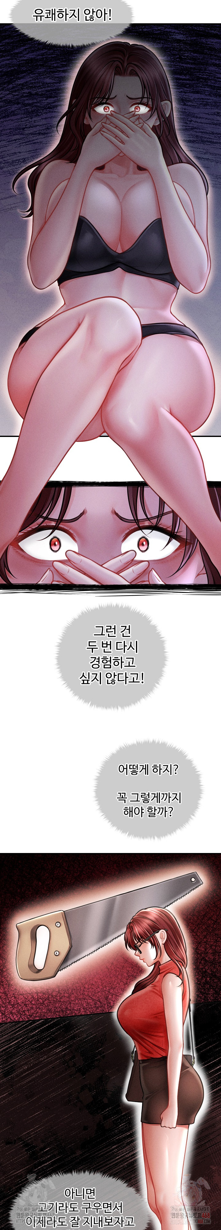 The Chairman’s Secret Son Raw - Chapter 21 - photo - 5
