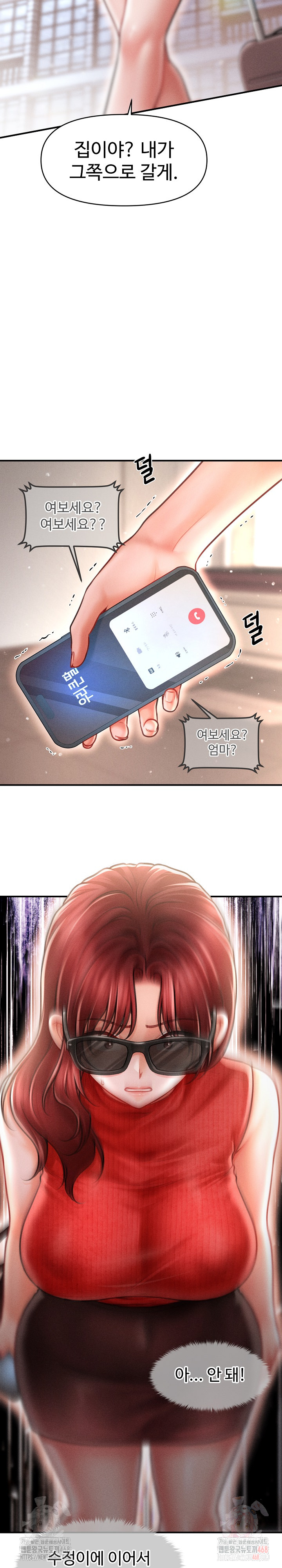 The Chairman’s Secret Son Raw - Chapter 21 - photo - 9