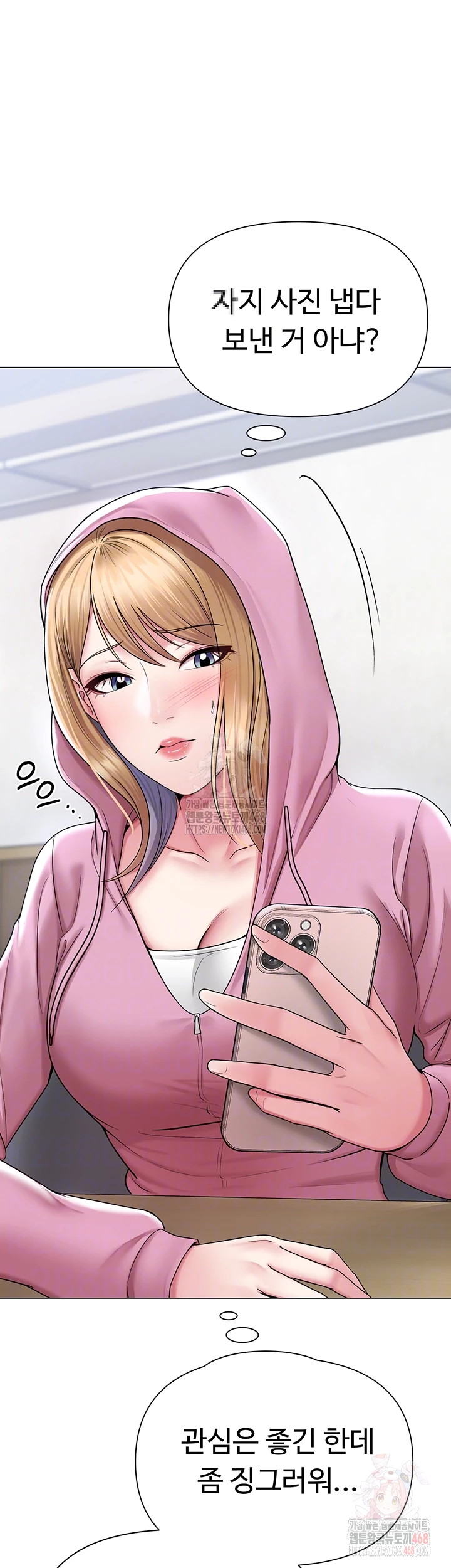 SNS Raw - Chapter 25 - photo - 14