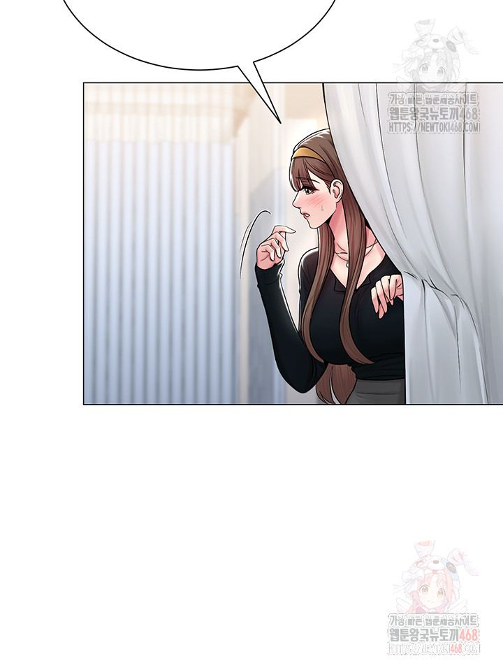 SNS Raw - Chapter 25 - photo - 32