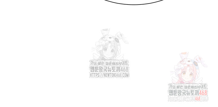 SNS Raw - Chapter 25 - photo - 52