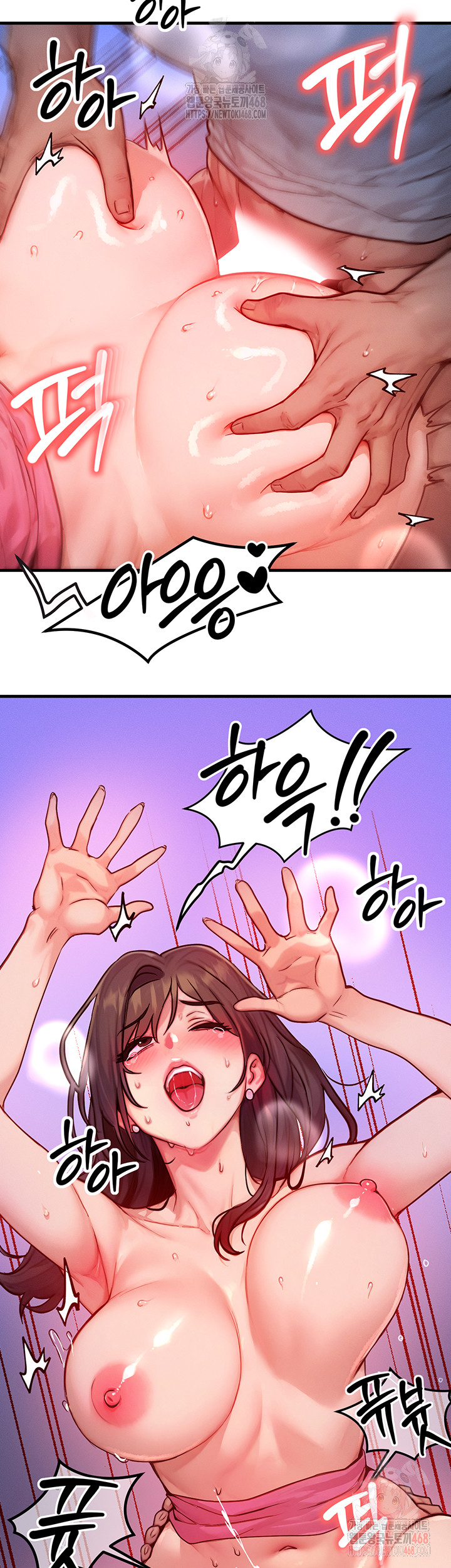 My Body Got Switched Raw - Chapter 16 - photo - 2