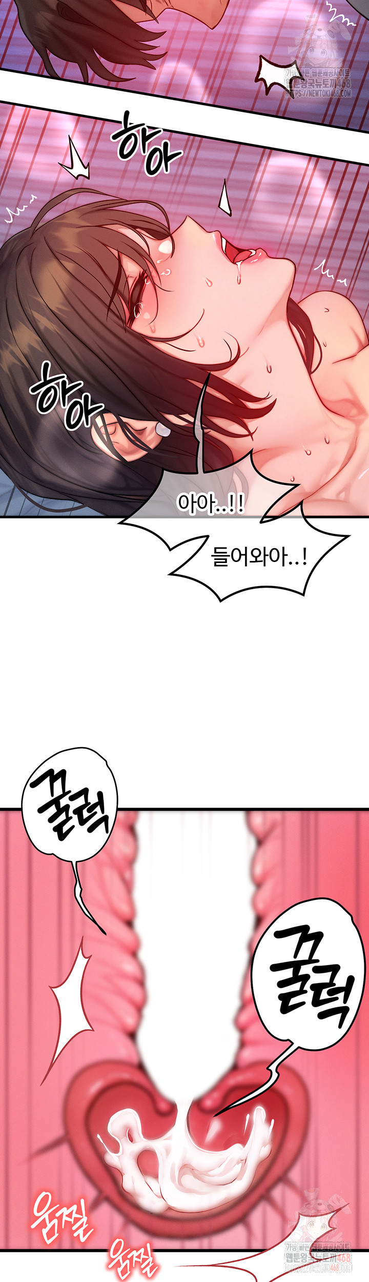 My Body Got Switched Raw - Chapter 16 - photo - 24
