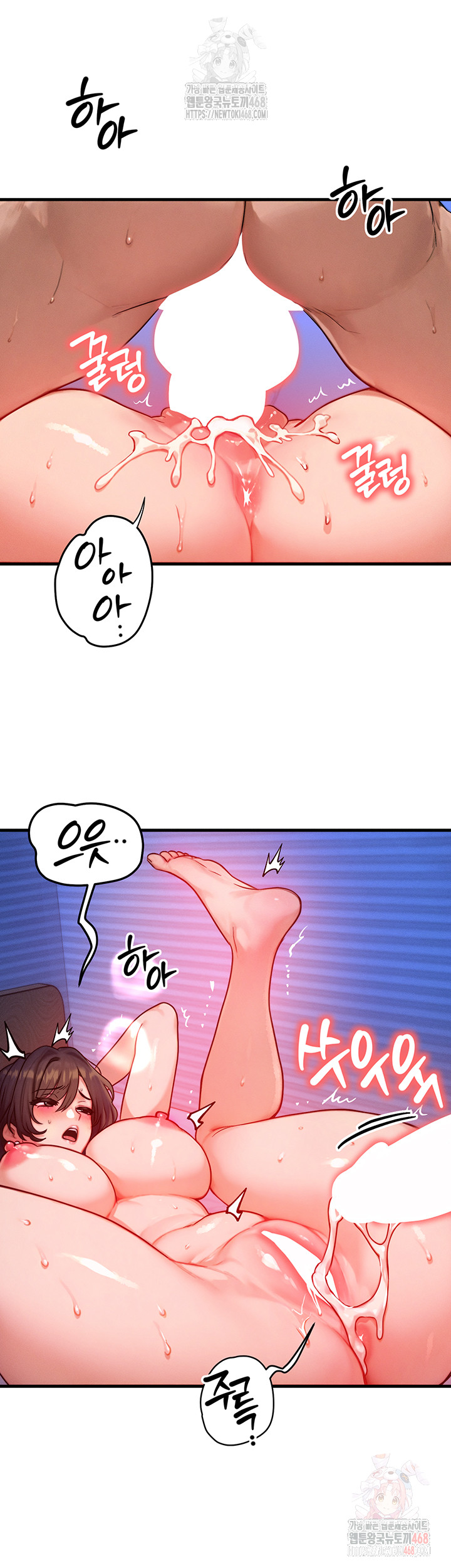 My Body Got Switched Raw - Chapter 16 - photo - 27