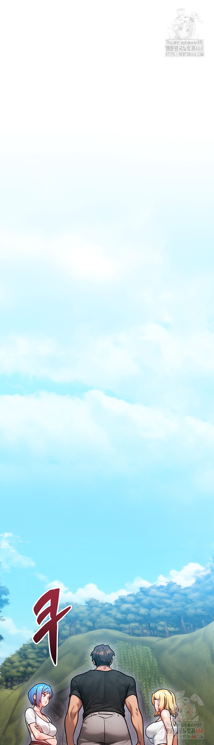 My Body Got Switched Raw - Chapter 16 - photo - 30