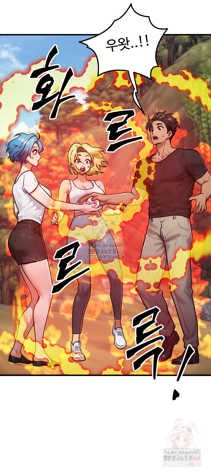 My Body Got Switched Raw - Chapter 16 - photo - 36