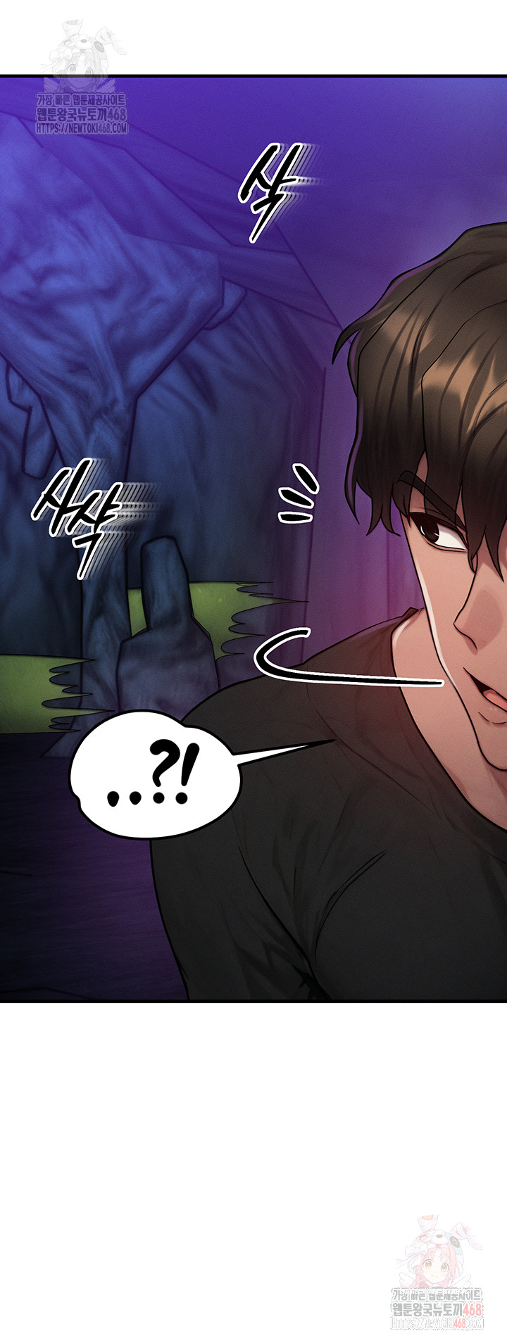 My Body Got Switched Raw - Chapter 16 - photo - 46