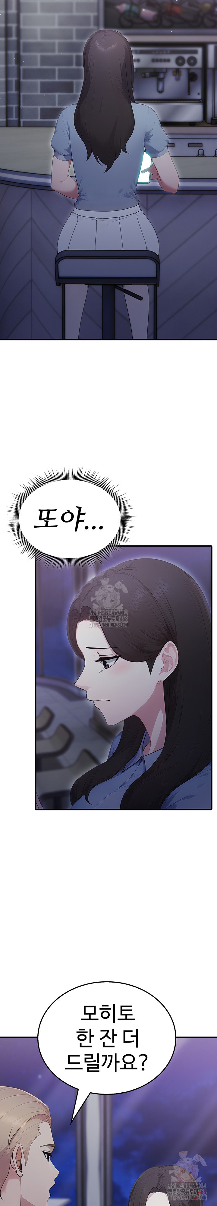 Married Woman Hunter Raw - Chapter 12 - photo - 14