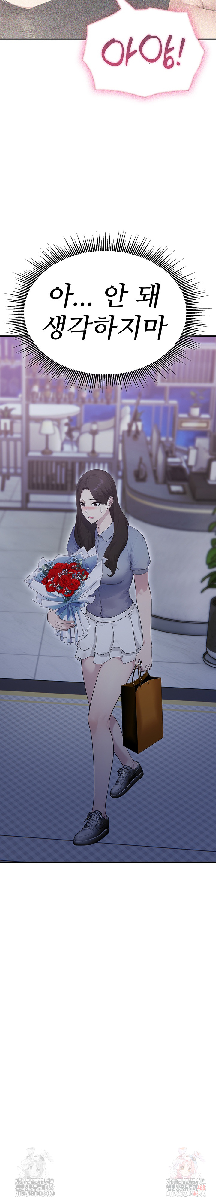 Married Woman Hunter Raw - Chapter 12 - photo - 17