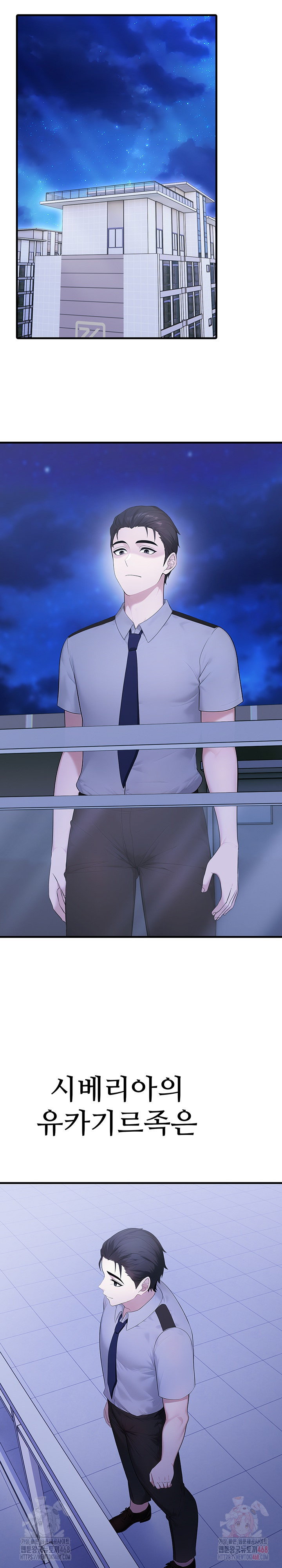 Married Woman Hunter Raw - Chapter 12 - photo - 18
