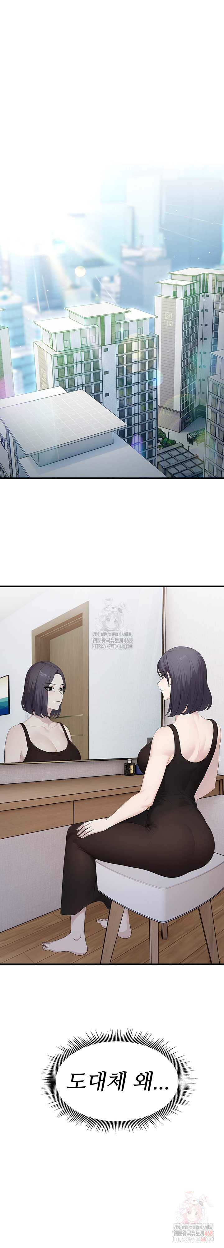 Married Woman Hunter Raw - Chapter 12 - photo - 2