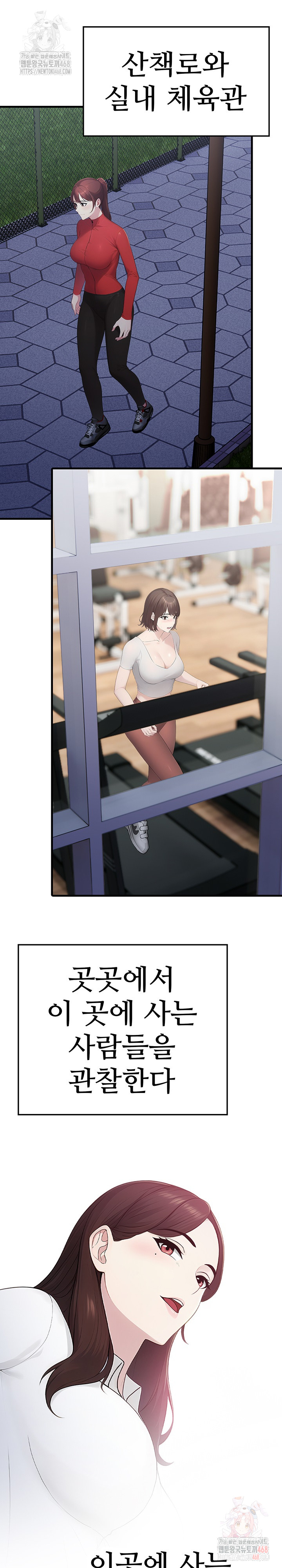 Married Woman Hunter Raw - Chapter 12 - photo - 21