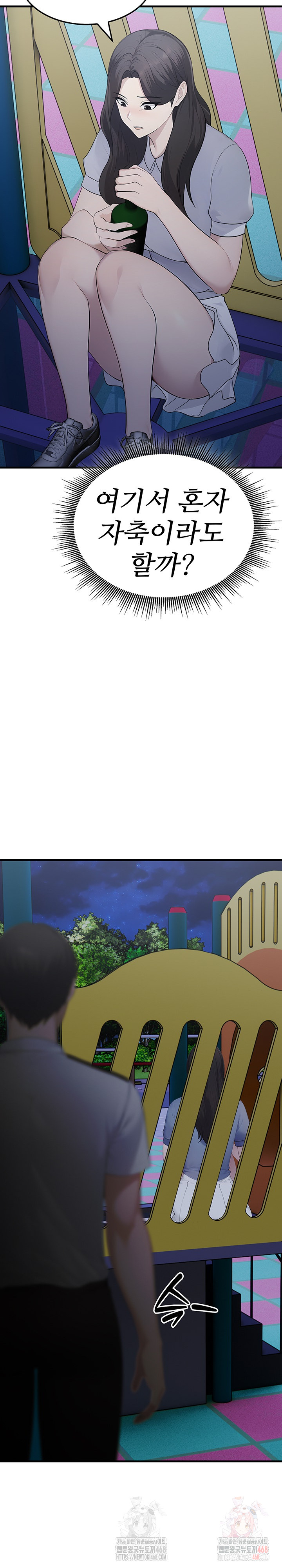 Married Woman Hunter Raw - Chapter 12 - photo - 27