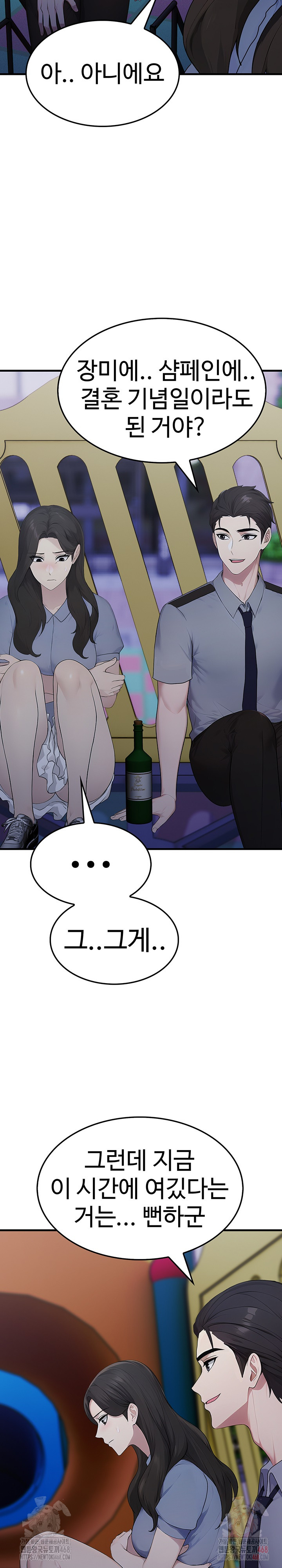 Married Woman Hunter Raw - Chapter 12 - photo - 29