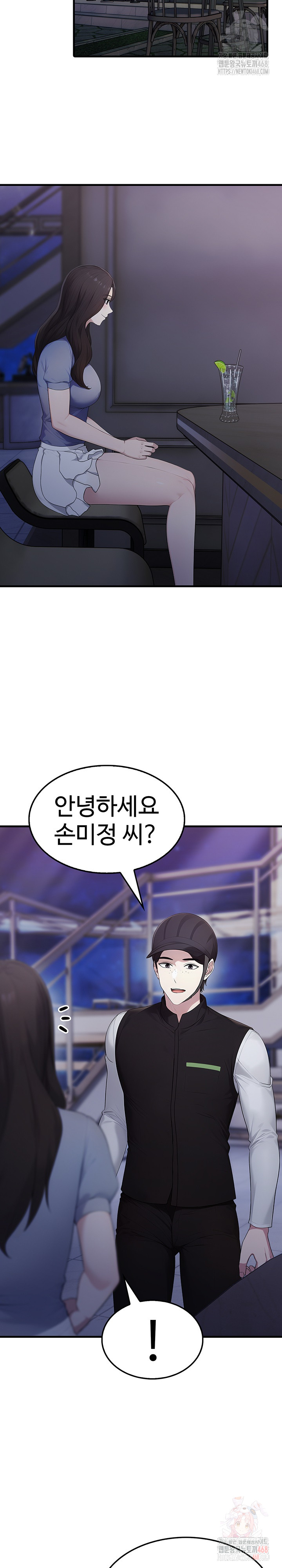 Married Woman Hunter Raw - Chapter 12 - photo - 9