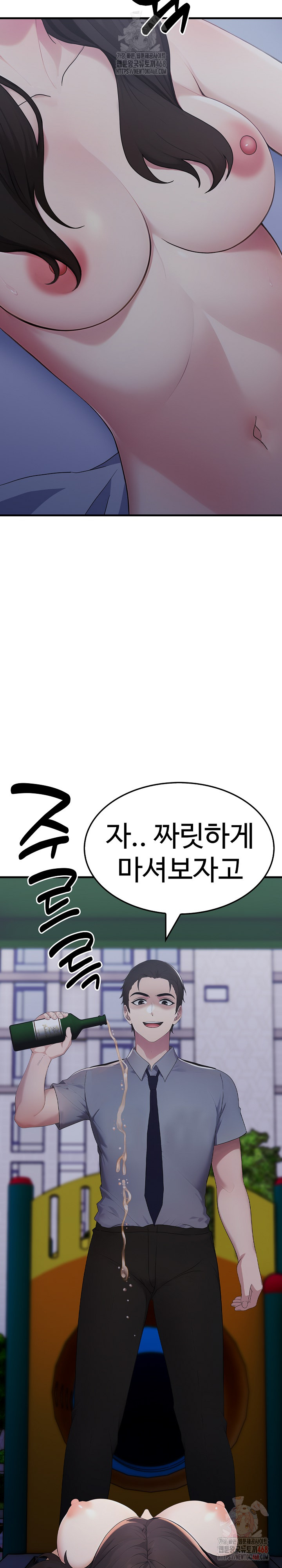 Married Woman Hunter Raw - Chapter 13 - photo - 11