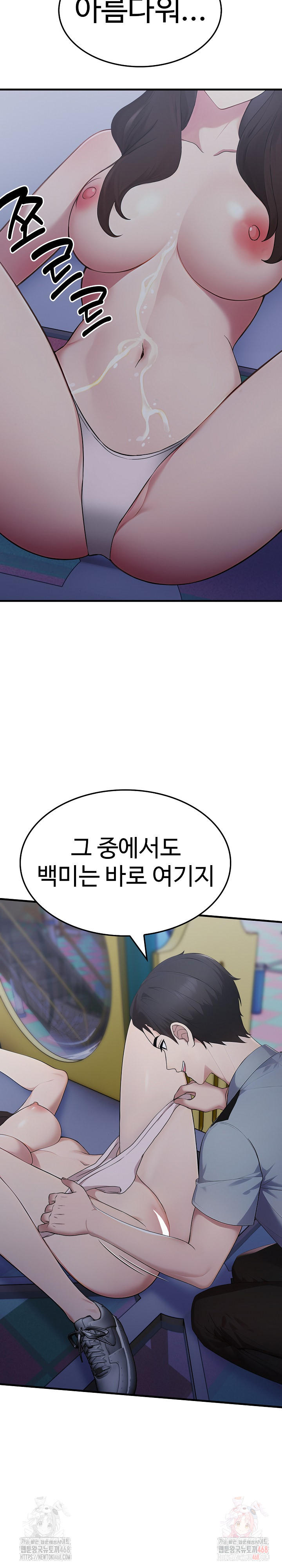 Married Woman Hunter Raw - Chapter 13 - photo - 15