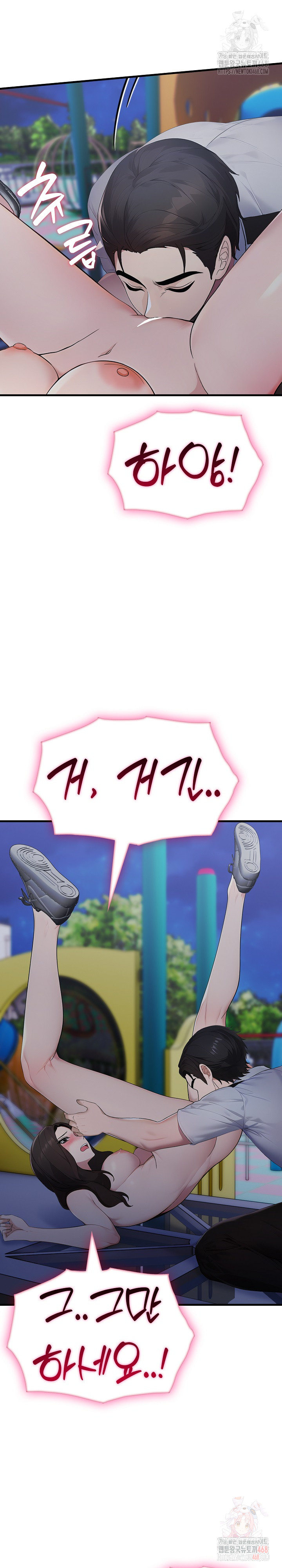 Married Woman Hunter Raw - Chapter 13 - photo - 16