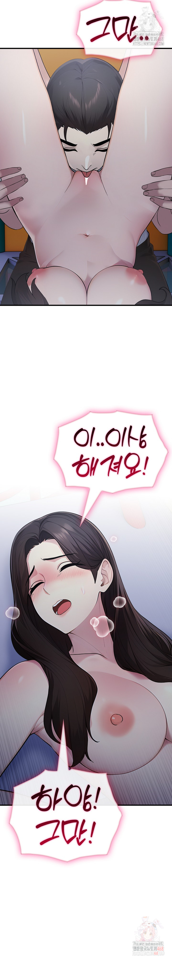 Married Woman Hunter Raw - Chapter 13 - photo - 17