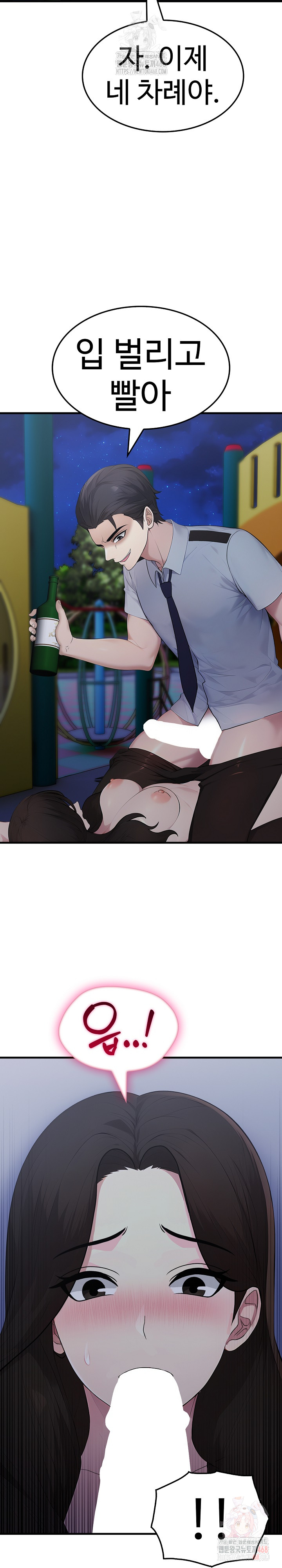 Married Woman Hunter Raw - Chapter 13 - photo - 19