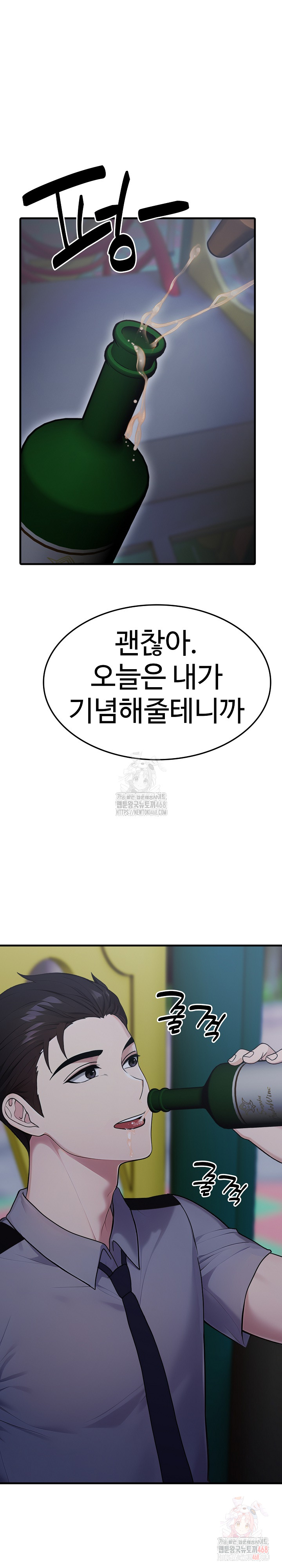 Married Woman Hunter Raw - Chapter 13 - photo - 2
