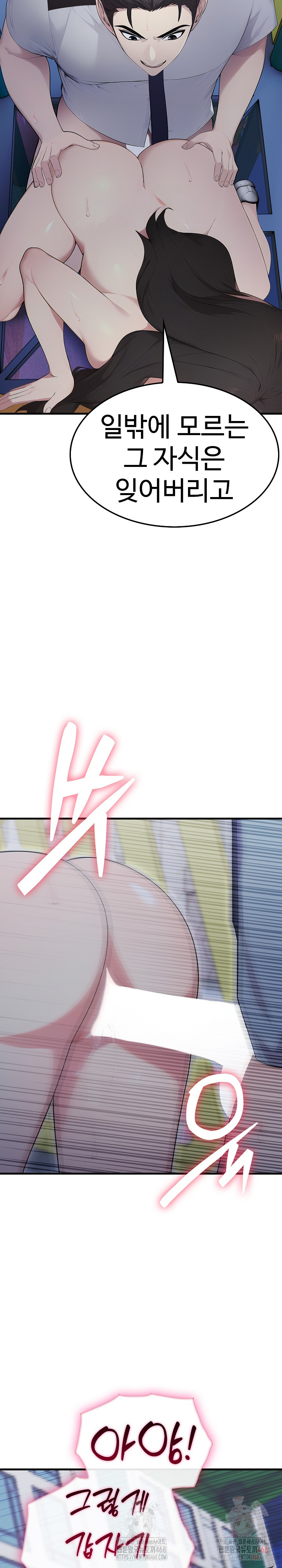 Married Woman Hunter Raw - Chapter 13 - photo - 31