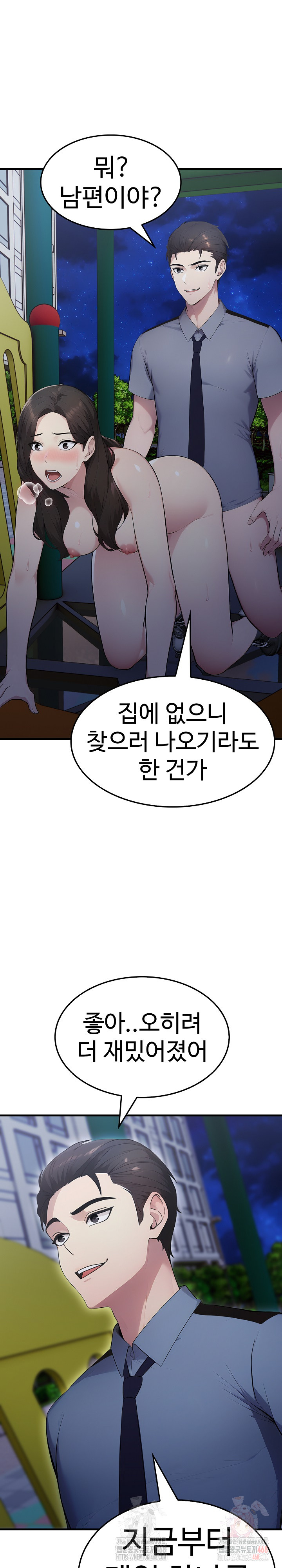 Married Woman Hunter Raw - Chapter 13 - photo - 35