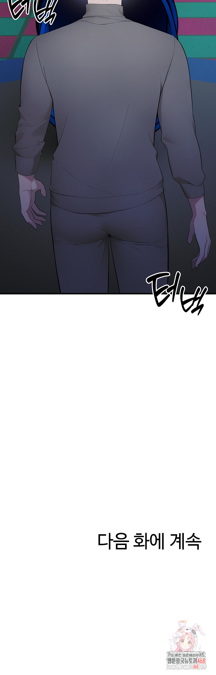 Married Woman Hunter Raw - Chapter 13 - photo - 39