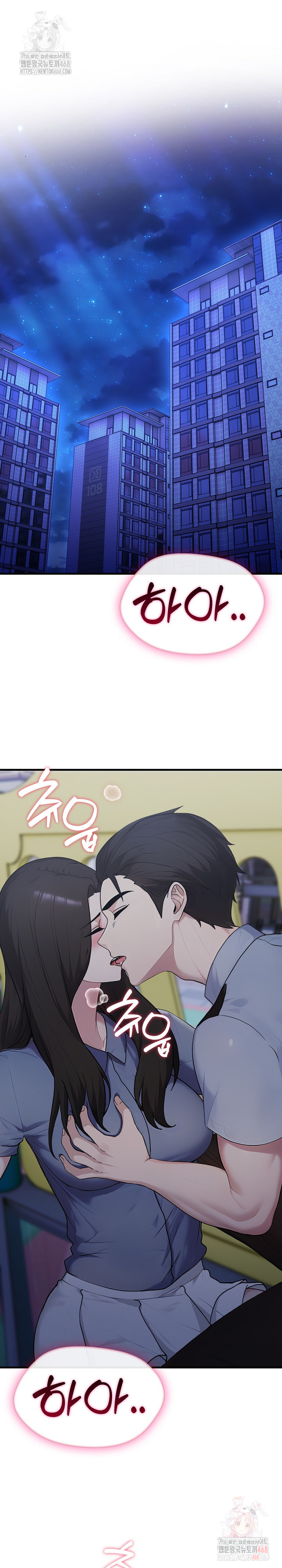 Married Woman Hunter Raw - Chapter 13 - photo - 6