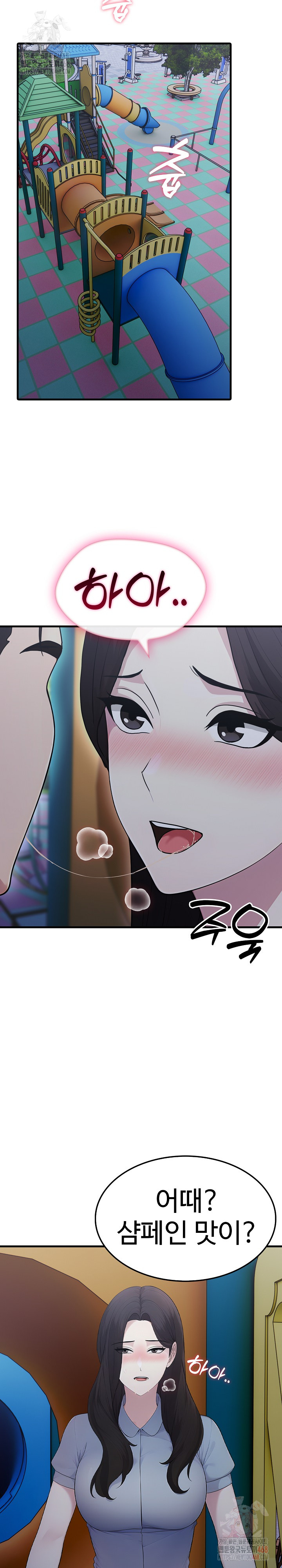 Married Woman Hunter Raw - Chapter 13 - photo - 7