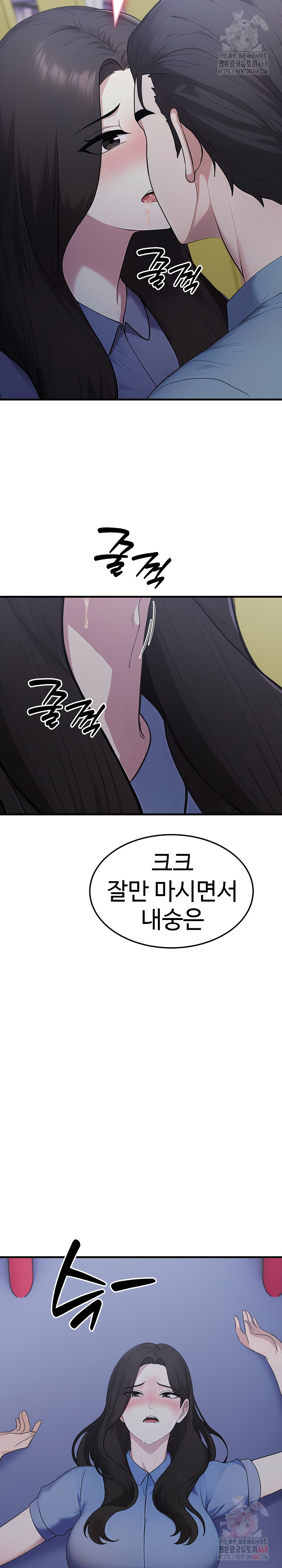 Married Woman Hunter Raw - Chapter 13 - photo - 9