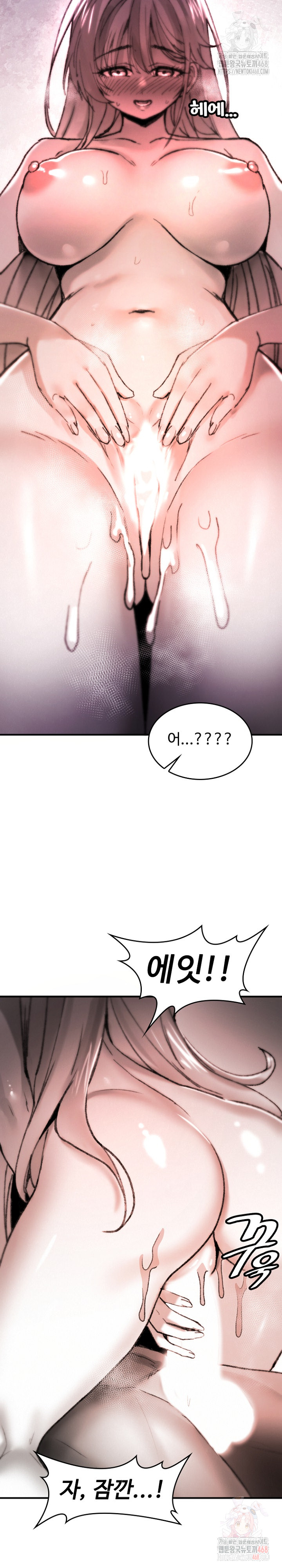 Are You a Nephew, Uncle? Raw - Chapter 10 - photo - 10