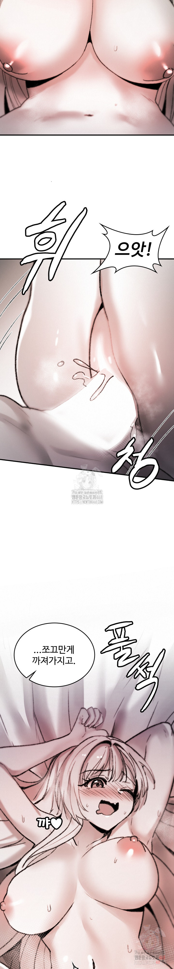 Are You a Nephew, Uncle? Raw - Chapter 10 - photo - 18