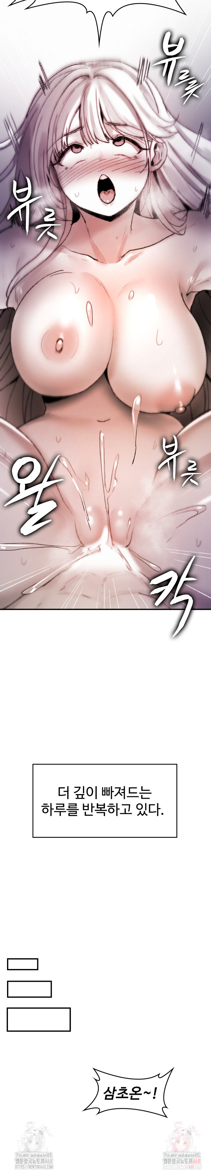 Are You a Nephew, Uncle? Raw - Chapter 10 - photo - 28