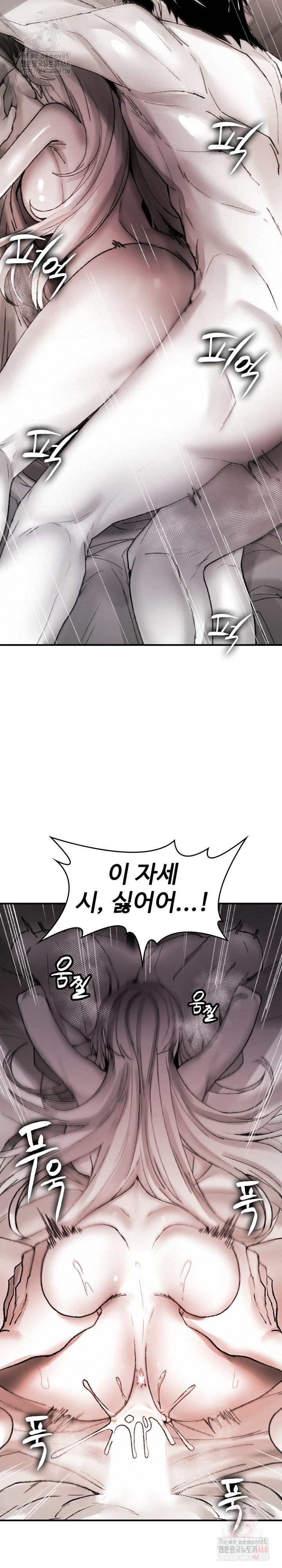 Are You a Nephew, Uncle? Raw - Chapter 10 - photo - 3