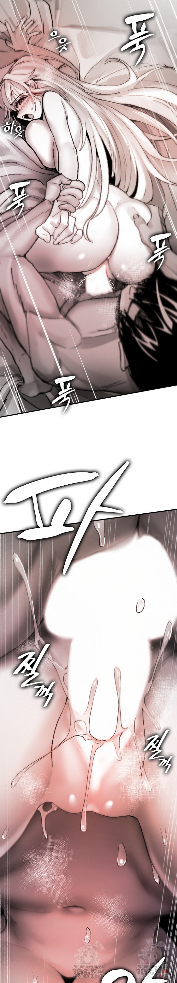 Are You a Nephew, Uncle? Raw - Chapter 10 - photo - 6
