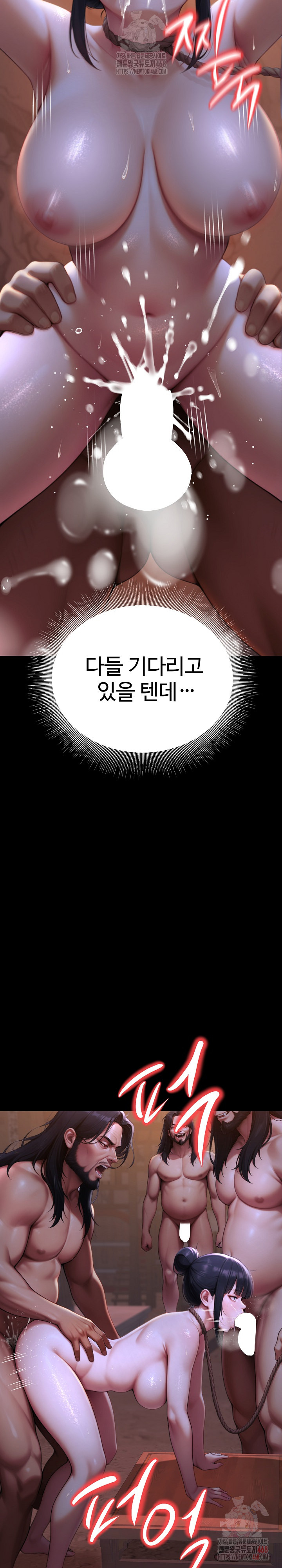 Hwanung’s Search for a Bride Raw - Chapter 12 - photo - 13
