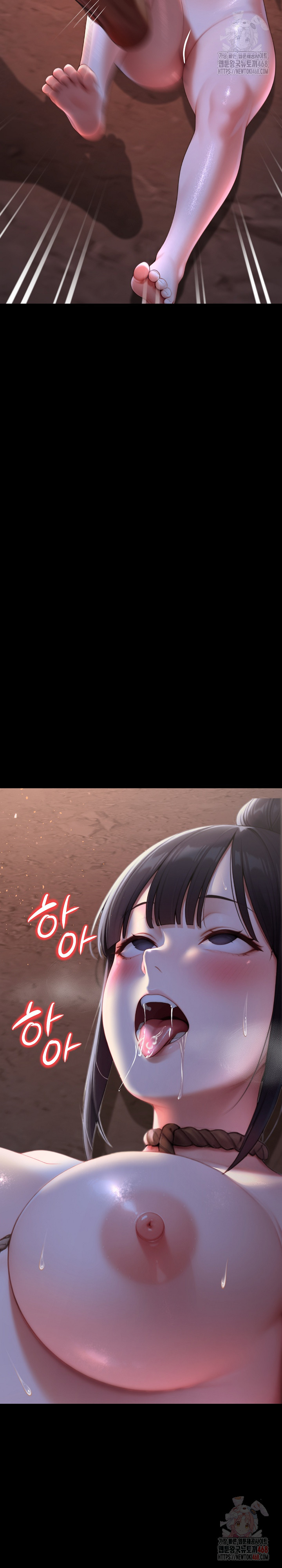Hwanung’s Search for a Bride Raw - Chapter 12 - photo - 20