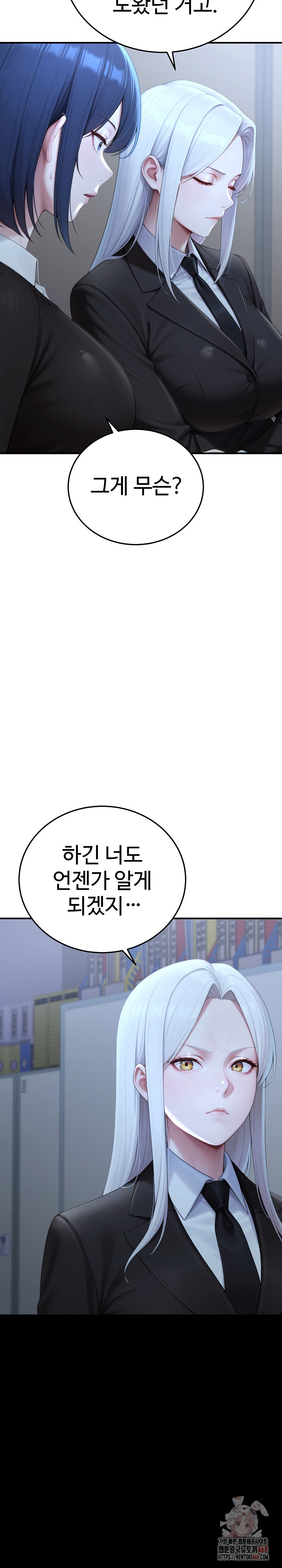 Hwanung’s Search for a Bride Raw - Chapter 12 - photo - 3