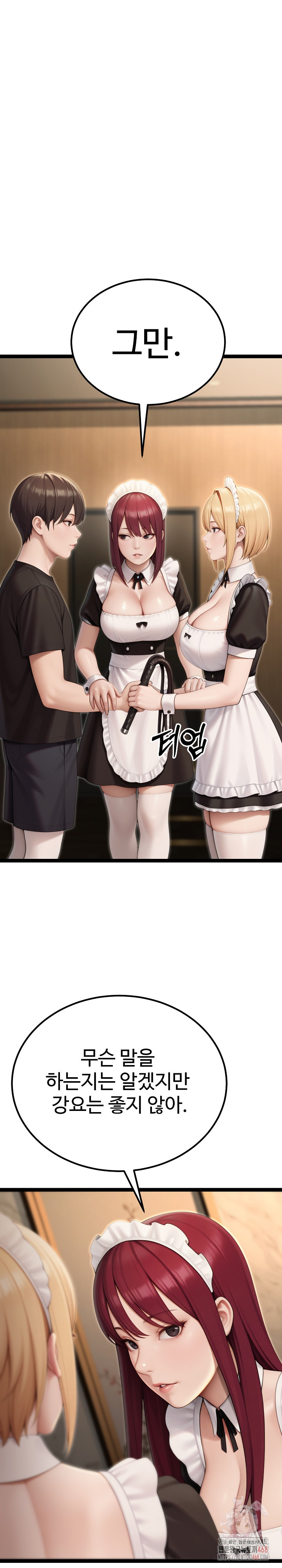 Hwanung’s Search for a Bride Raw - Chapter 13 - photo - 20