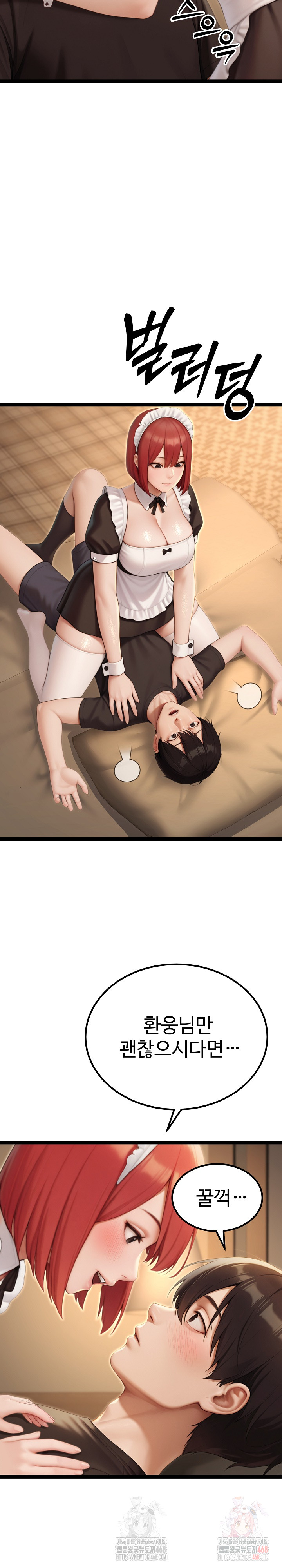 Hwanung’s Search for a Bride Raw - Chapter 13 - photo - 30
