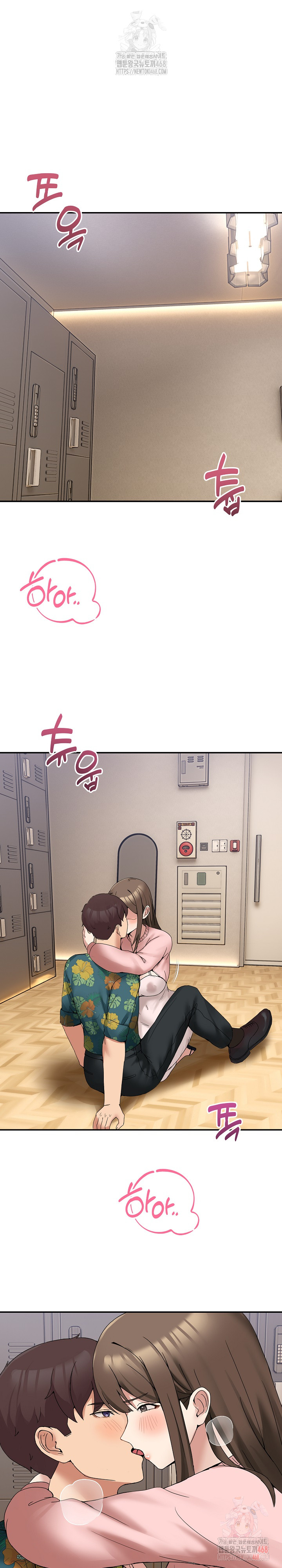 Men-Prohibited Chatroom Raw - Chapter 12 - photo - 2
