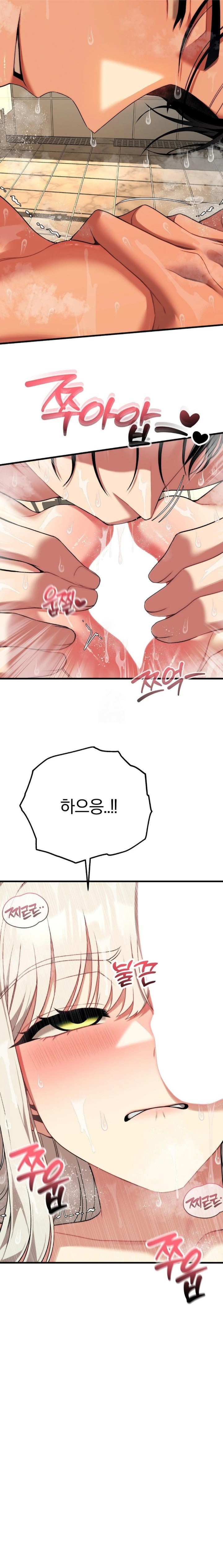 Adult Reading Club Raw - Chapter 25 - photo - 16