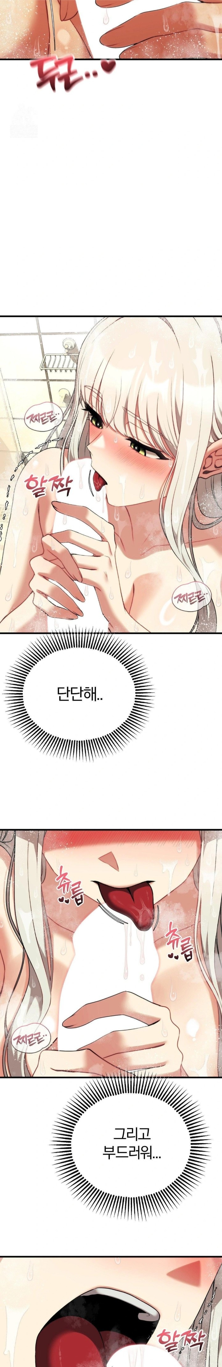 Adult Reading Club Raw - Chapter 25 - photo - 5