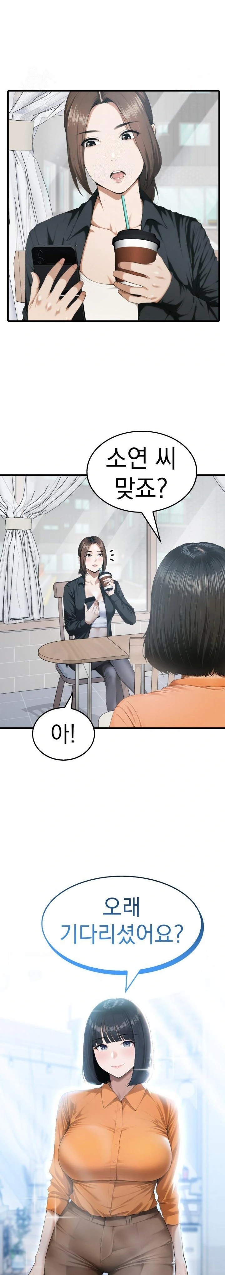 Secret Club of New Town Misses Raw - Chapter 1 - photo - 11